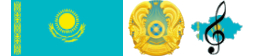 ҚР мемлекеттік рәміздері