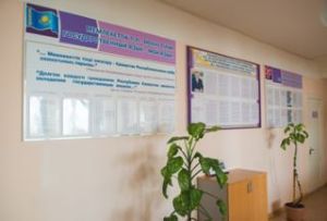 Терапевтік бөлімше